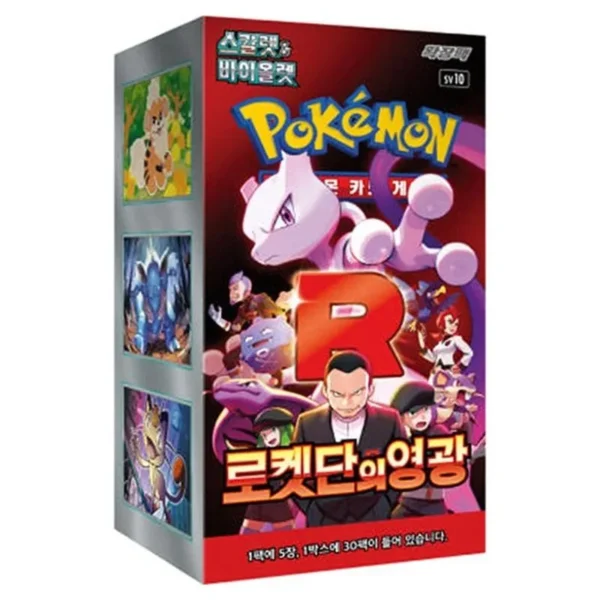 Pokemon - Scarlet & Violet - Glory of Team Rocket - Korean Booster Box (30 Packs)