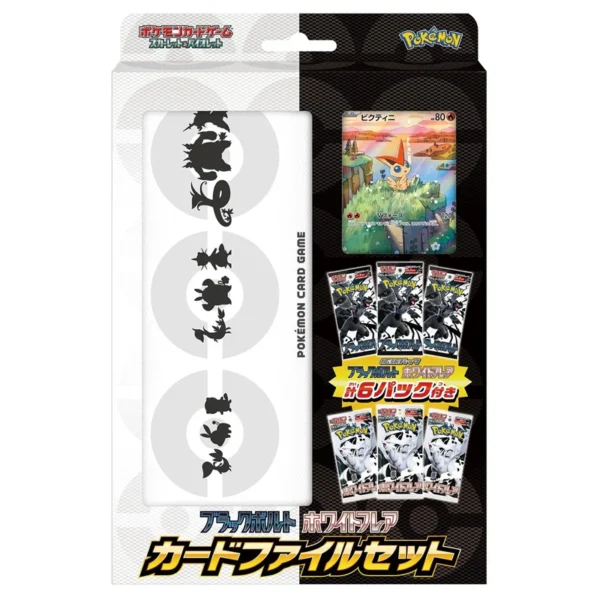 Pokemon Scarlet & Violet Black Bolt & White Flare - Japanese Card File Set